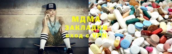 mdma Богородицк