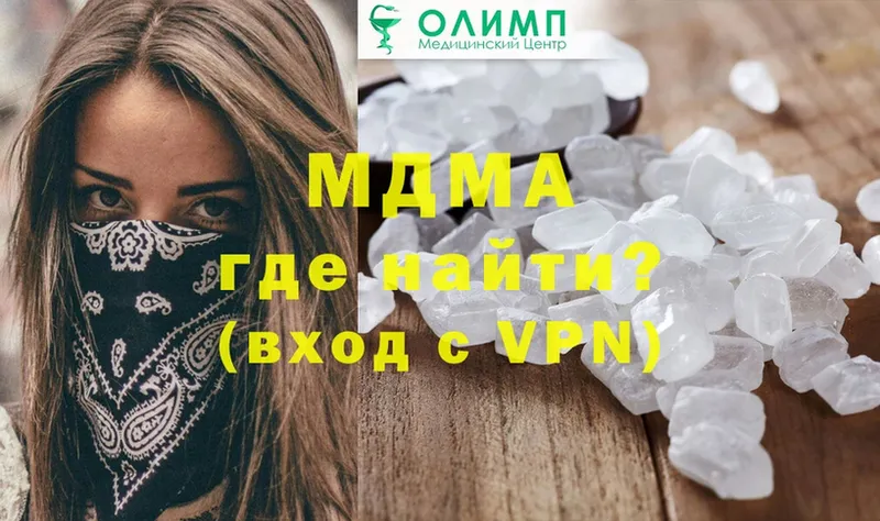 что такое   Кингисепп  МДМА VHQ 